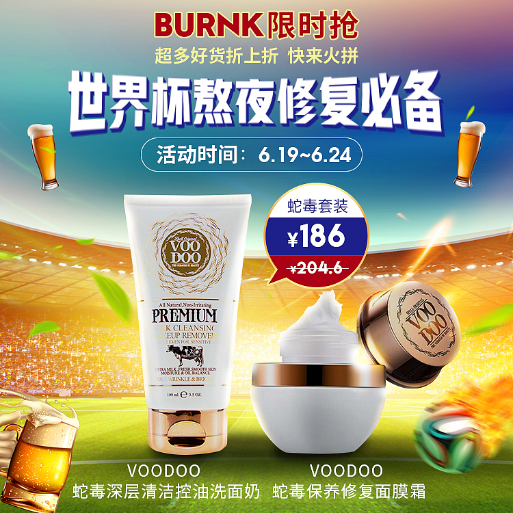 代购类产品（图ZMTIwMjIzMTMy） - 电商 - 站酷设计师1991魑魅魍魉2015原创素材 - 站酷ZCOOL