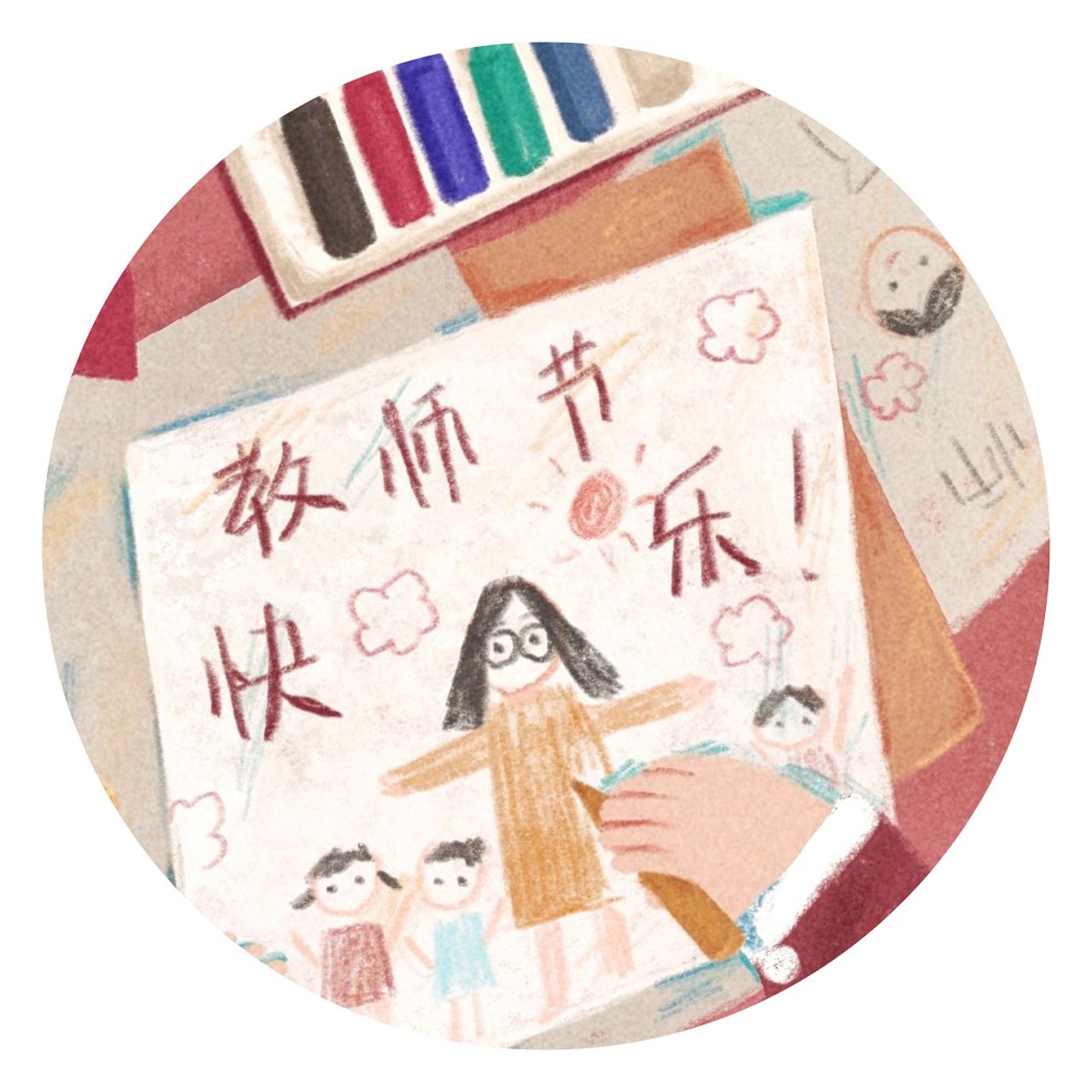 万科教师节中秋节