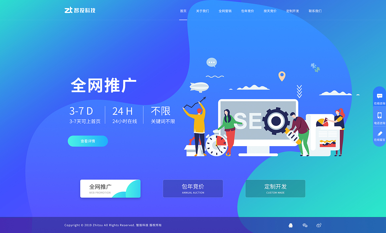 公司推广站部分页面（图ZMTgwNjQxNjUy） - 企业官网 - 站酷设计师circle152原创素材 - 站酷ZCOOL