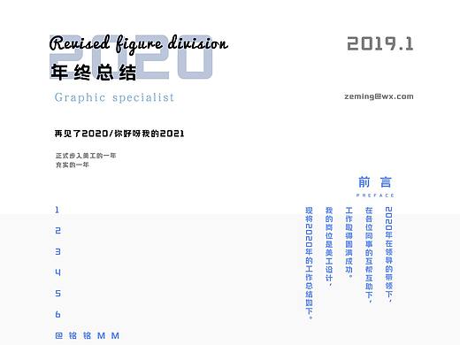 敢上交这样的年终总结，都是狠人
