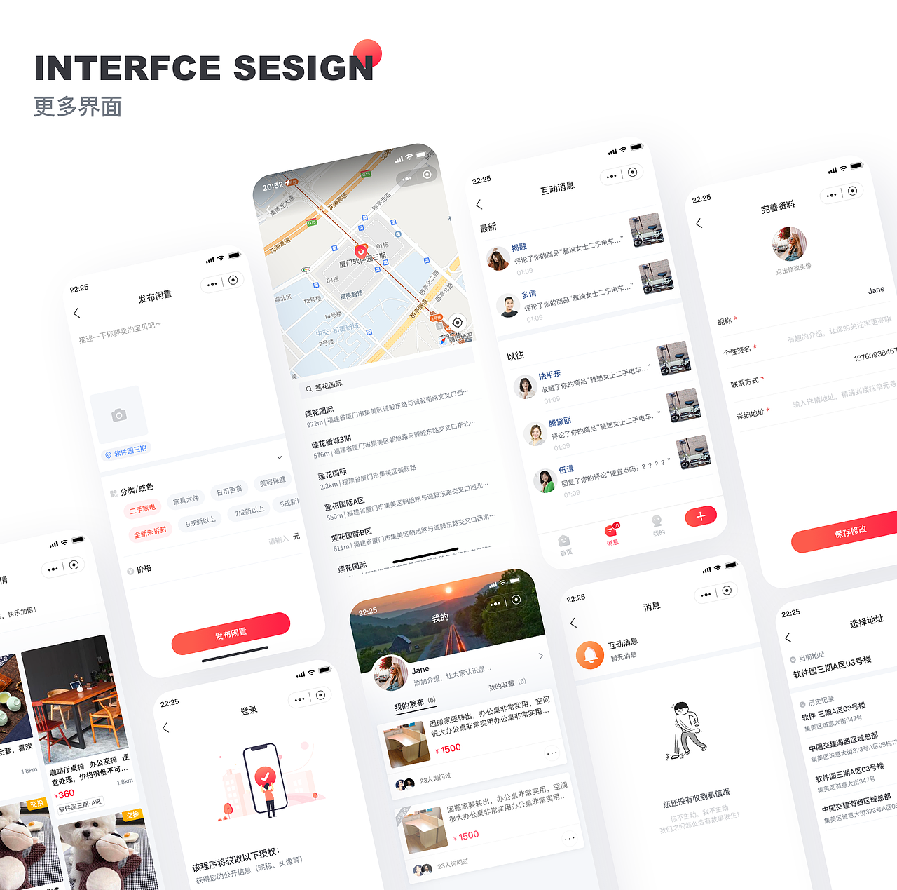 作品集（图ZMjY1NTMzNDg0） - APP界面 - 站酷设计师Janelly原创素材 - 站酷ZCOOL