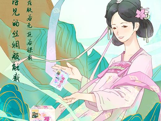 蘇菲裸感S系列 絢麗絲綢 柔軟輕盈（個人主頁-ZNTkxNDgyODA=） - 海報 - 站酷設(shè)計師空氣毛球原創(chuàng)素材 - 站酷ZCOOL