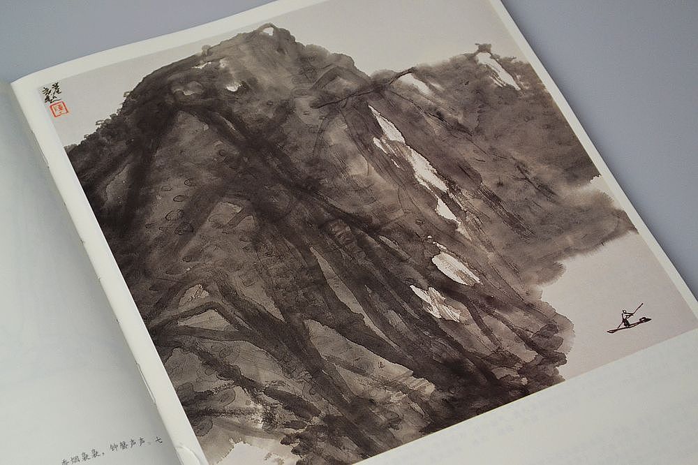 【澄】第一辑·澄园出品·素履往·陈志超·著(图ZMTU3Mzc3ODQ=) - 书籍/画册 - 站酷设计师素禾kiki原创素材 - 站酷ZCOOL