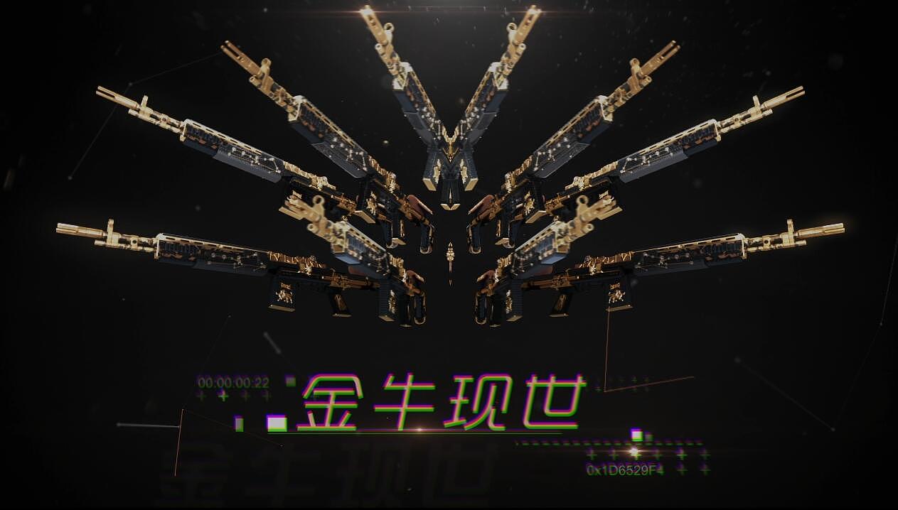 CF-金牛座（图ZNzgyNjgyMjg=） - 动画/影视 - 站酷设计师SRDM原创素材 - 站酷ZCOOL