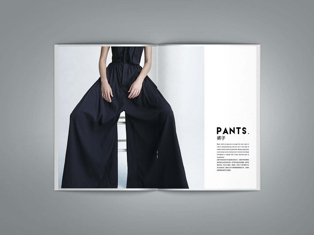 杂志扉页的设计