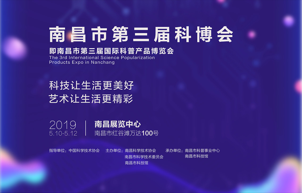 线下展会物料（图ZMTg5NTIwODg0） - 宣传物料 - 站酷设计师小小的ly原创素材 - 站酷ZCOOL