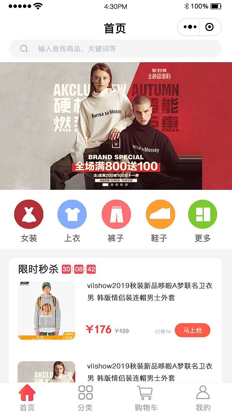 PC端首页、APP首页（图ZMTk3MTAyNTgw） - 其他UI - 站酷设计师站ku的快乐原创素材 - 站酷ZCOOL