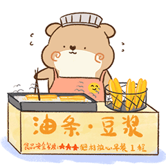 【表情包设计】狍小坑的小摊子（图ZMTk5NzUxMTI0） - 网络表情 - 站酷设计师Bella唐小贝原创素材 - 站酷ZCOOL