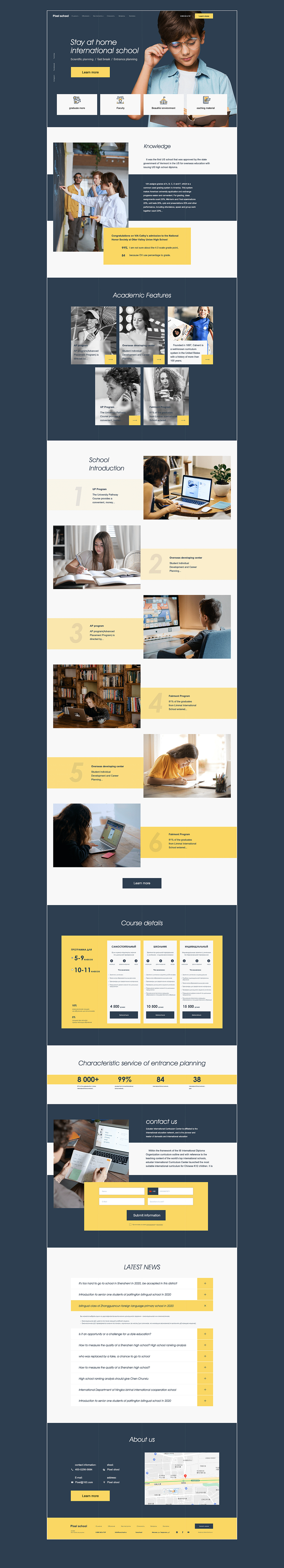 Pixel school Web Design（图ZMjEzNjk1NTk2） - 企业官网 - 站酷设计师Mango_xz原创素材 - 站酷ZCOOL