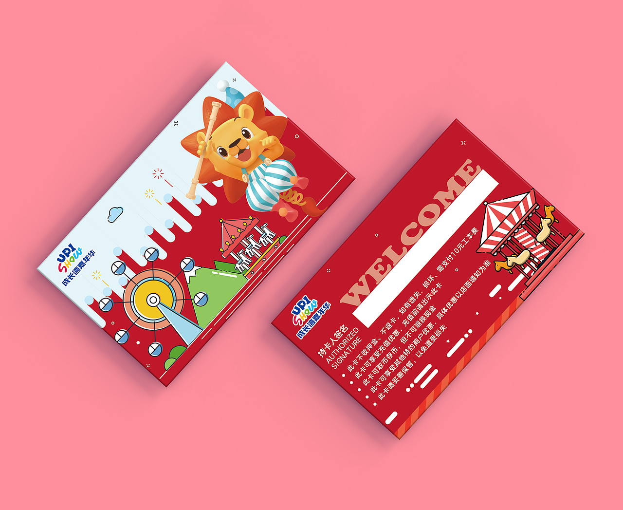 宣传品（图ZMjI2MzU1NTQw） - 宣传物料 - 站酷设计师别走hsj原创素材 - 站酷ZCOOL