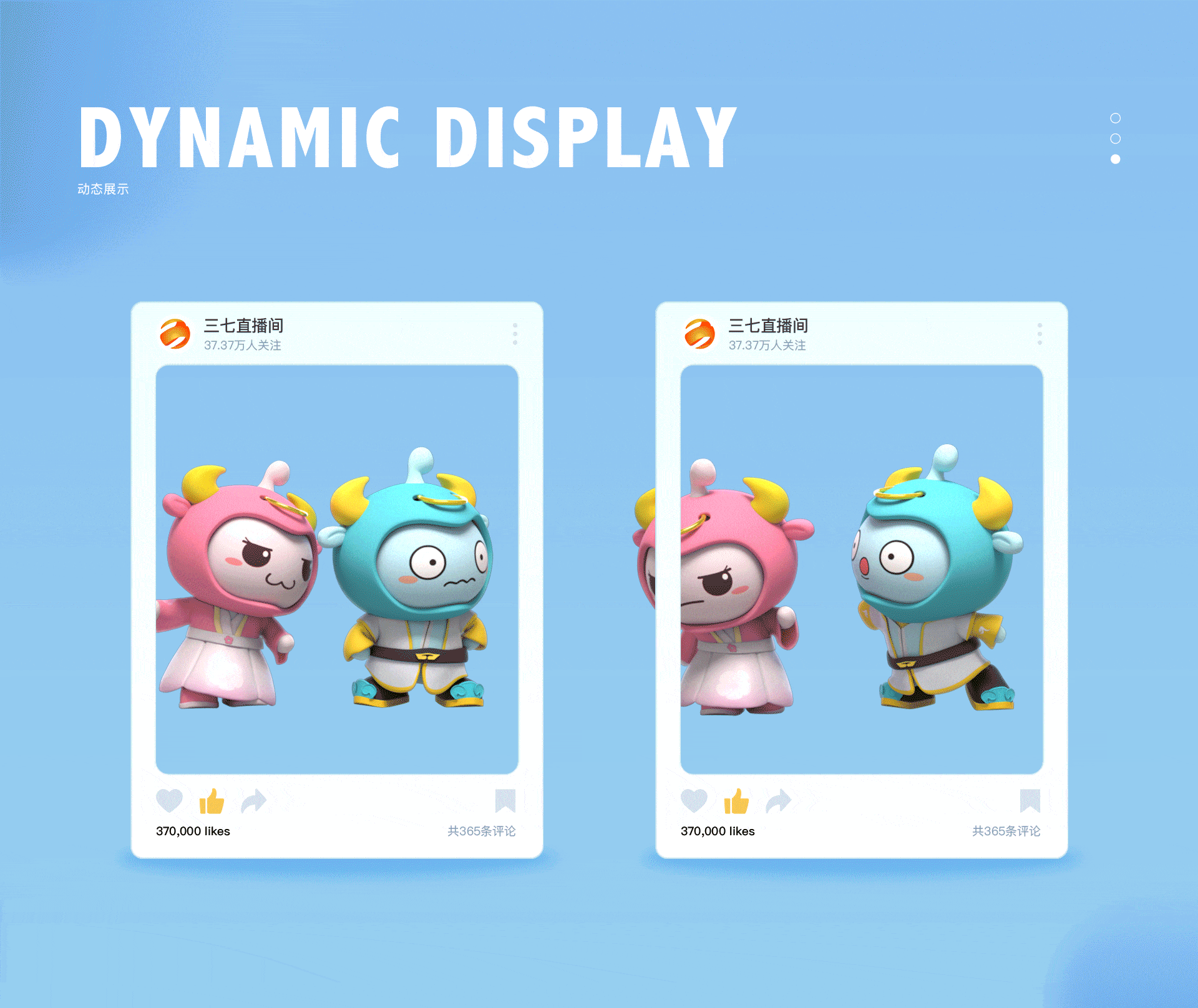 玩心探索直播室（图ZMjU5NjI4NTg4） - APP界面 - 站酷设计师37NOT原创素材 - 站酷ZCOOL