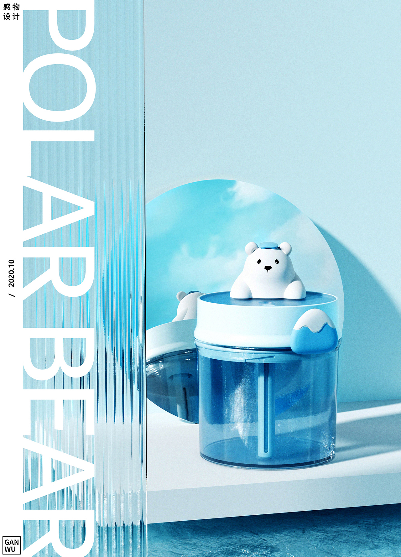 去年零零碎碎的亿点作品（图ZMjYyNzc4NjY4） - 生活用品 - 站酷设计师感物工业设计原创素材 - 站酷ZCOOL