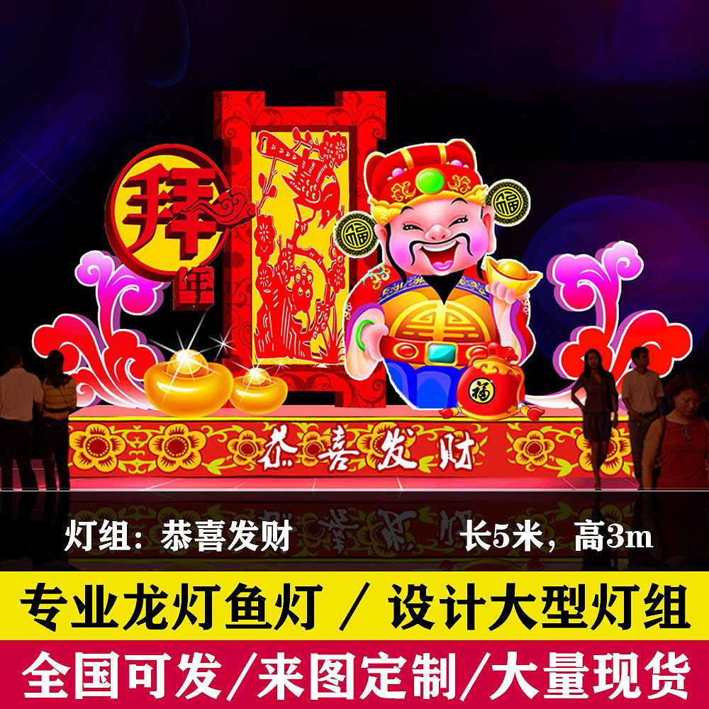 花灯设计 花灯定制 景区彩灯现货采购（图ZMzgwNTcxNzA4） - 场景 - 站酷设计师杭州堃驰原创素材 - 站酷ZCOOL