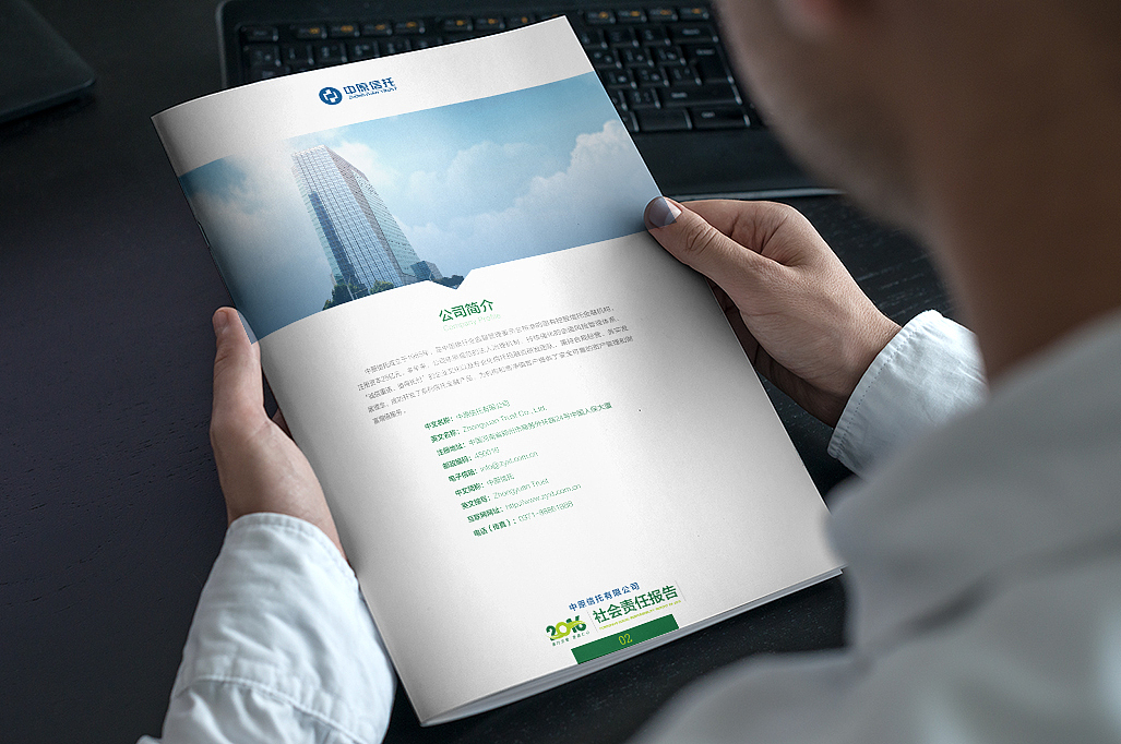 画册方案（图ZODc0NDEzMDQ=） - 书籍/画册 - 站酷设计师上方传媒原创素材 - 站酷ZCOOL