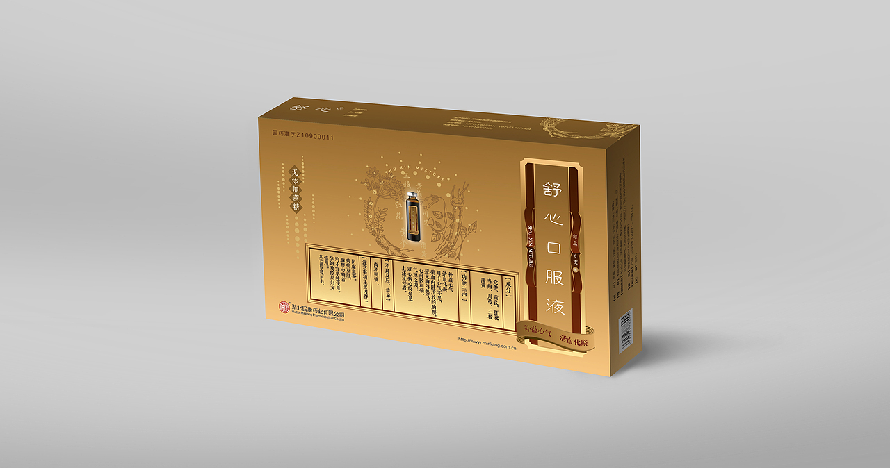 药品包装（图ZOTU0NjA4Njg=） - 包装 - 站酷设计师做设计的大姑娘原创素材 - 站酷ZCOOL