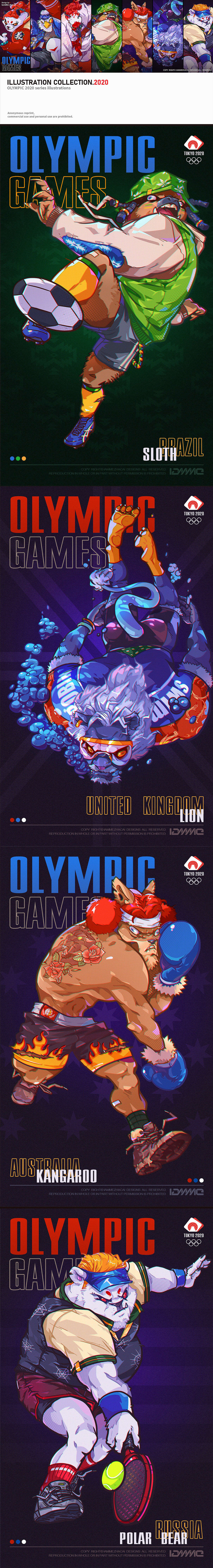 【2020插画合集分享】