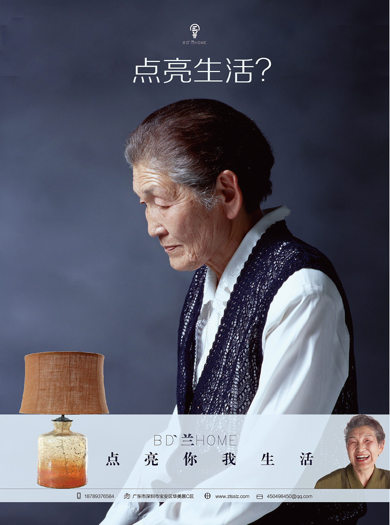 LAN灯饰海报（图ZMjY4Mzc5OTY=） - 海报 - 站酷设计师曾曾在路上原创素材 - 站酷ZCOOL