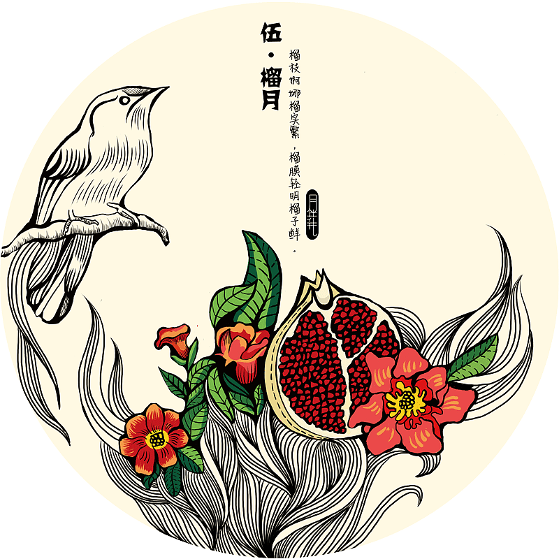 十二月令花-插画设计（图ZMjE5NTI3NTY=） - 商业插画 - 站酷设计师mengsanxiang原创素材 - 站酷ZCOOL