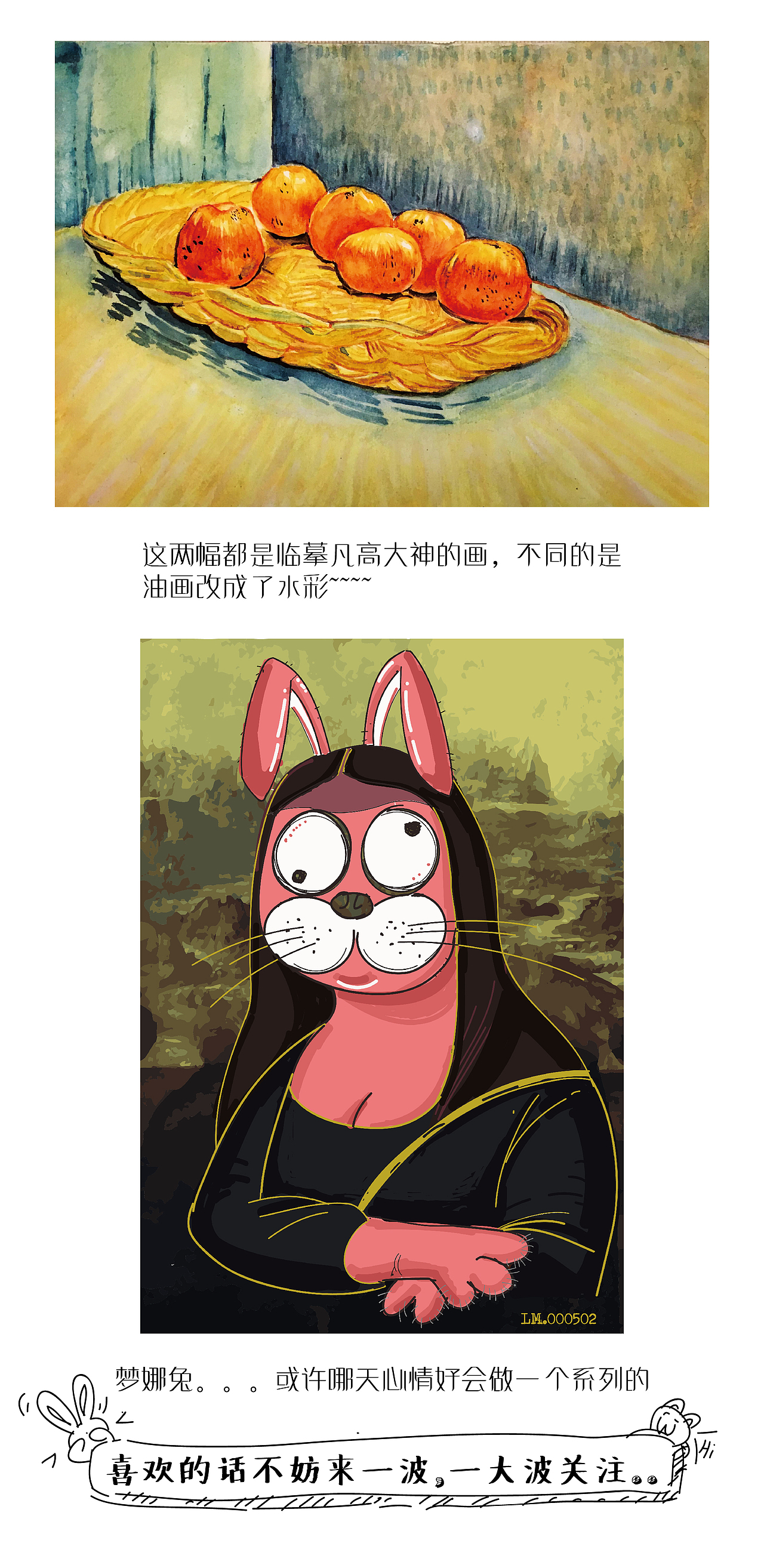 精选手绘作品~多多关照（图ZNTEwNTUyNTI=） - 创作习作 - 站酷设计师snowy1moon原创素材 - 站酷ZCOOL