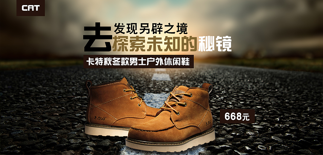 Banner（图ZNzczNzgyODg=） - 品牌 - 站酷设计师FMpeak原创素材 - 站酷ZCOOL