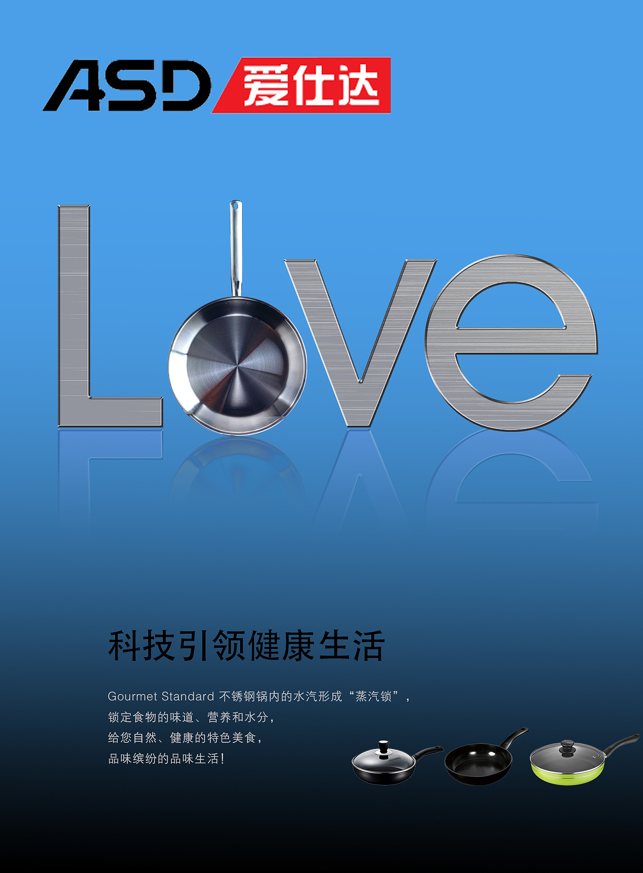 不粘锅海报（图ZNzg4MTI2MDQ=） - 海报 - 站酷设计师大壳迷妹原创素材 - 站酷ZCOOL