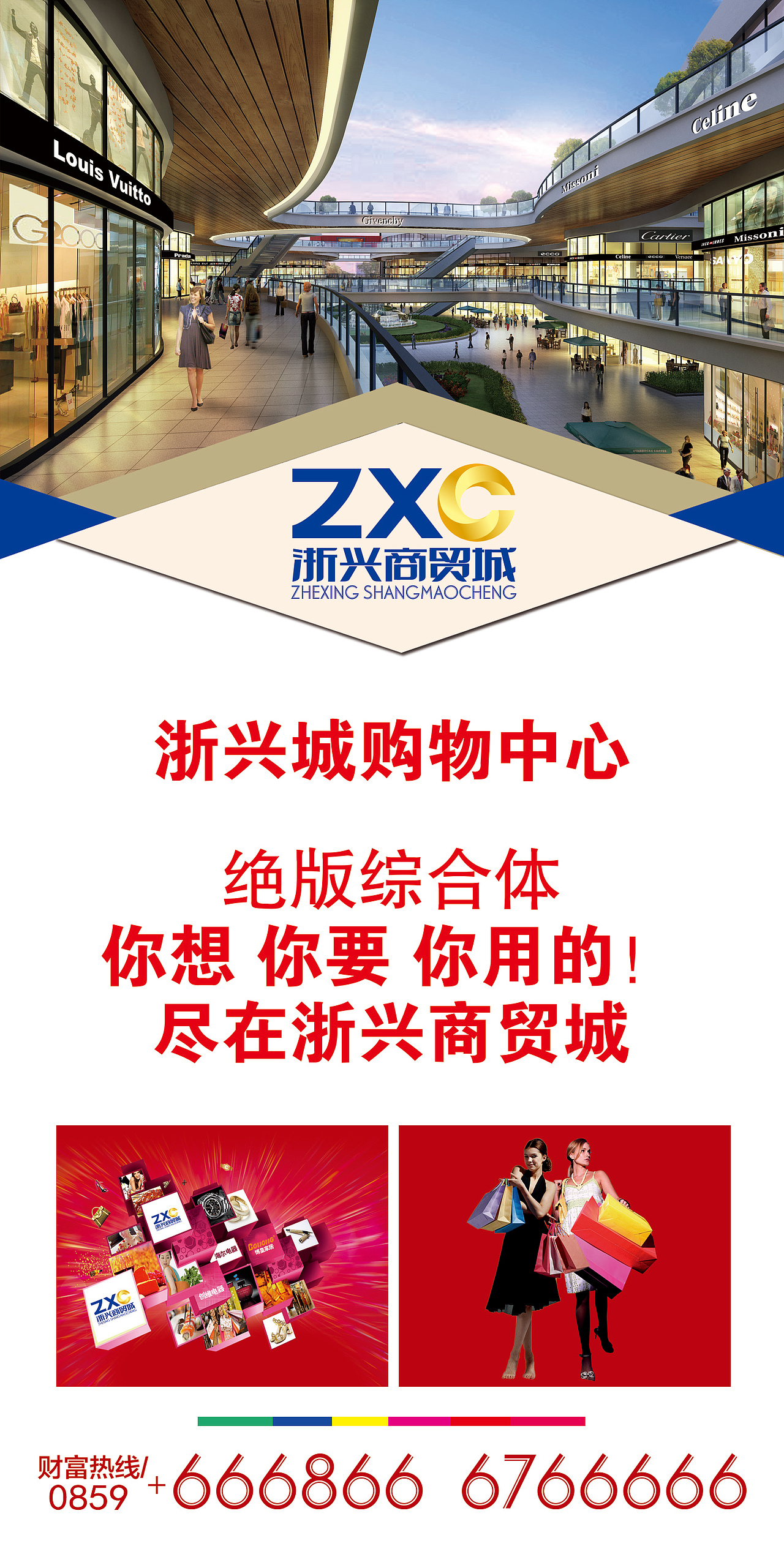 在房地产的经历（图ZMTMzNTA4MjI0） - 海报 - 站酷设计师huanghua01原创素材 - 站酷ZCOOL