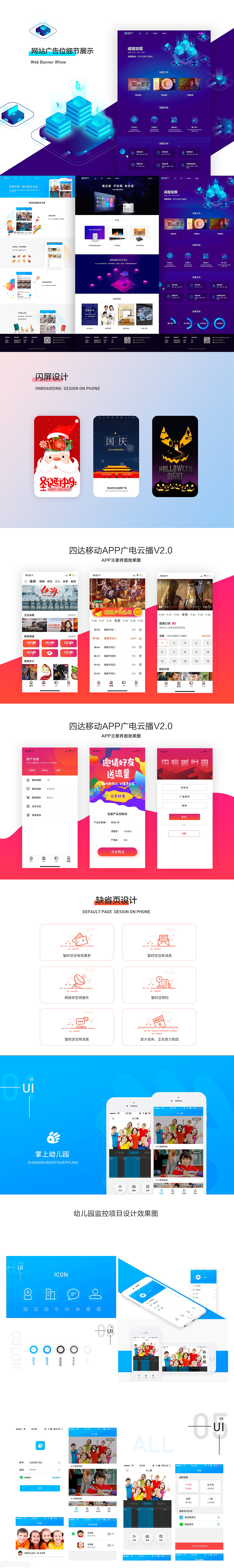 2017-2018年作品更新