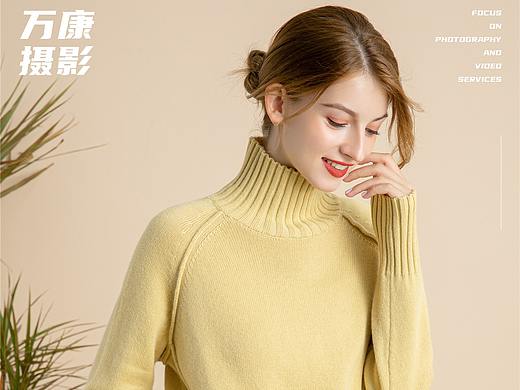 东莞万康摄影 外国女模 毛衣室内拍摄