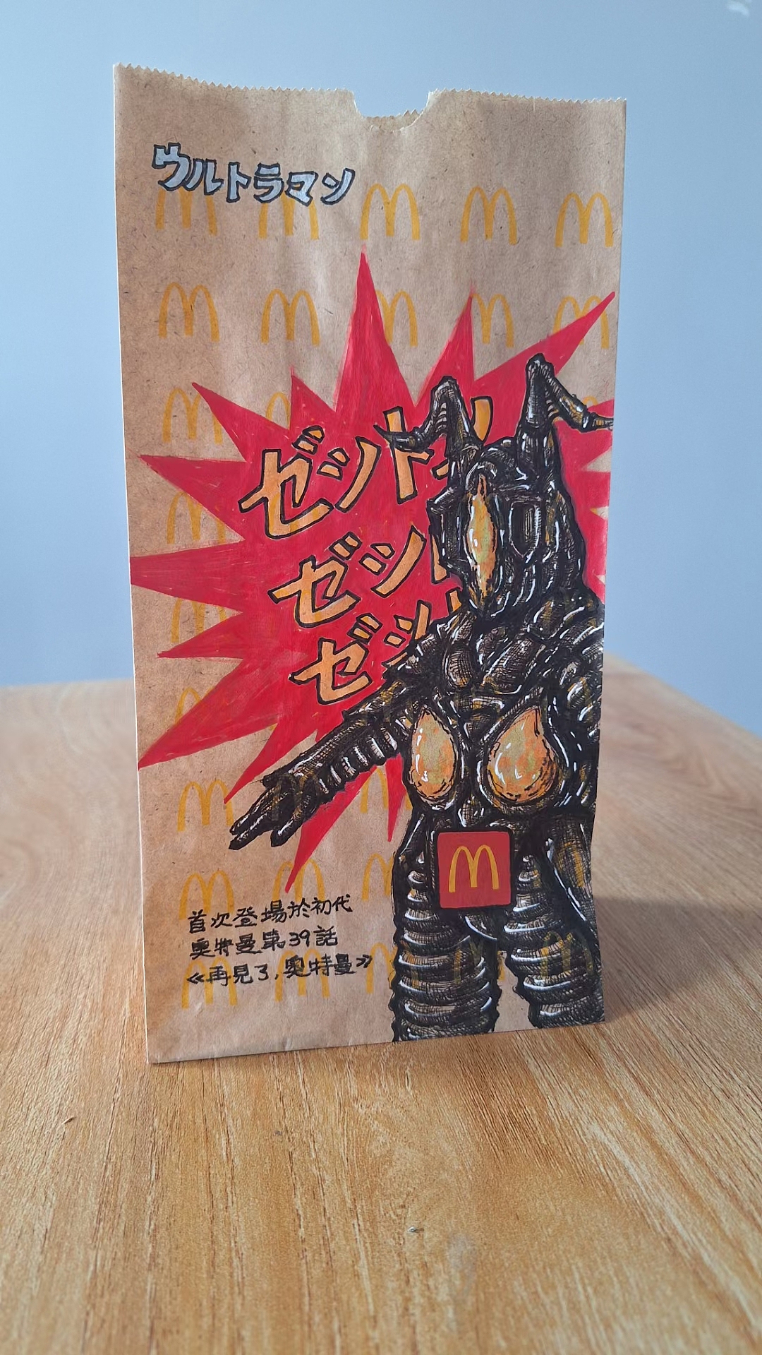 当麦当劳与经典怪兽相遇 第一弹