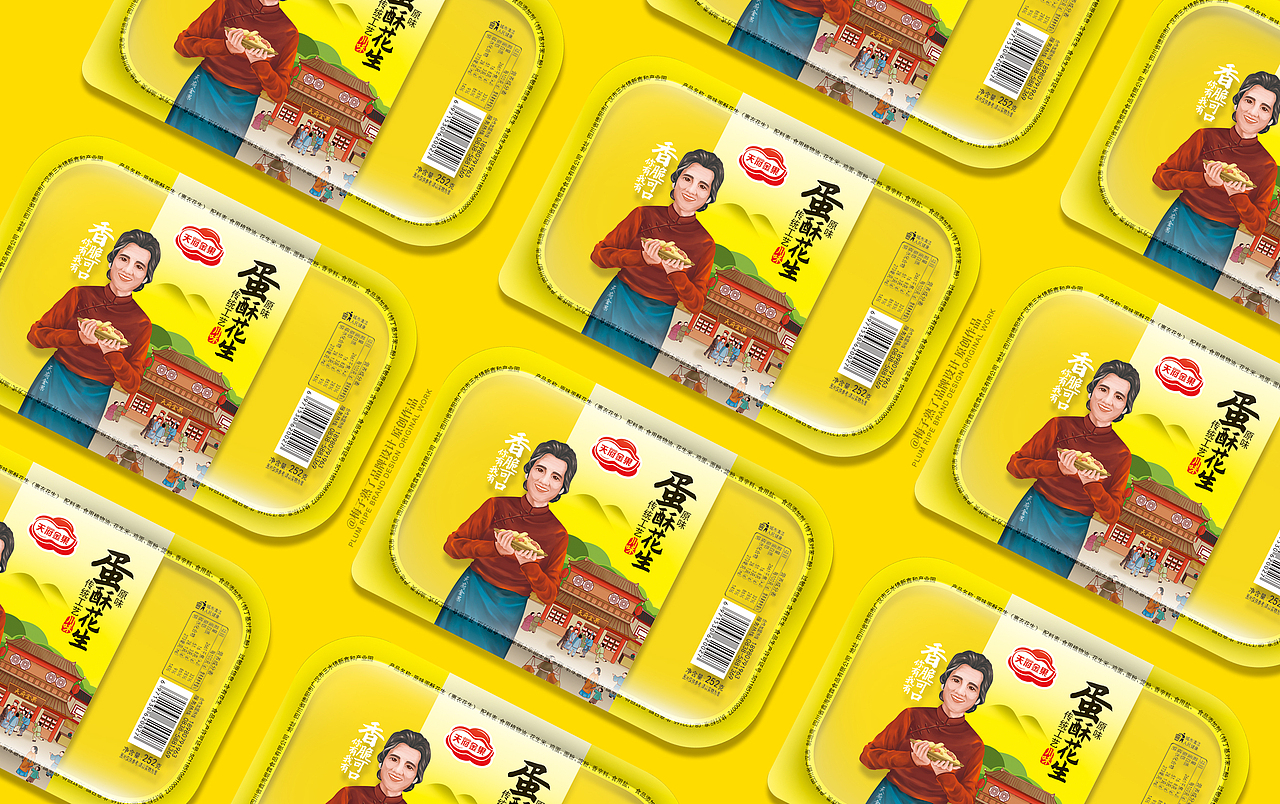 天府金果-休闲花生食品（图ZMTgyNzUyOTY0） - 包装 - 站酷设计师梅子熟了品牌设计原创素材 - 站酷ZCOOL