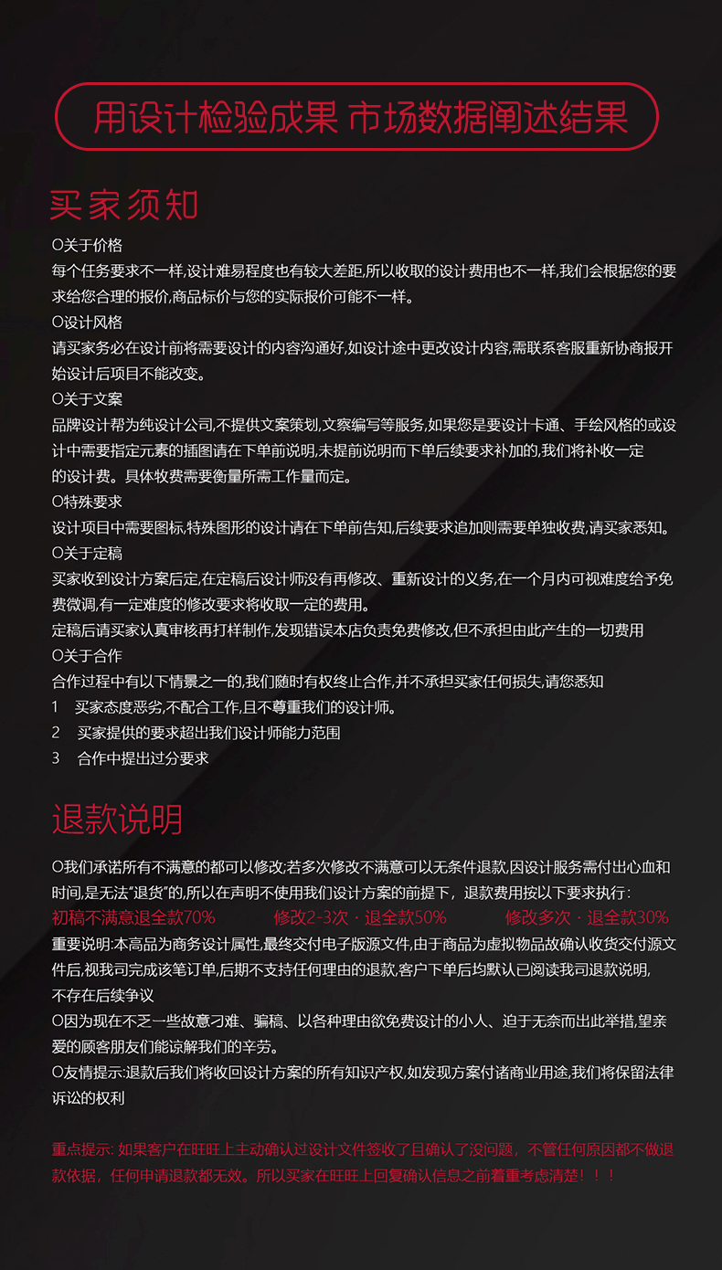 商业插画设计（图ZMjMxNjU1Nzcy） - 商业插画 - 站酷设计师恒彩文创设计原创素材 - 站酷ZCOOL