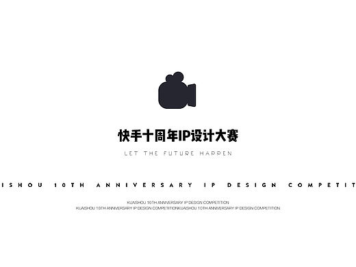 快手IP-2031未来已发生 | Future life