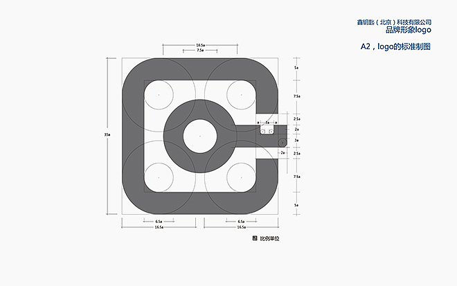 鑫钥匙科技logo形象设计