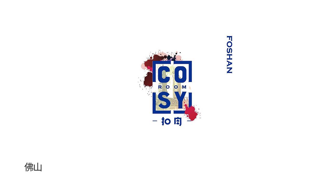 抠肉民宿（图ZMTEyMDA5MTQ0） - Logo - 站酷设计师小眼镜素材库原创素材 - 站酷ZCOOL