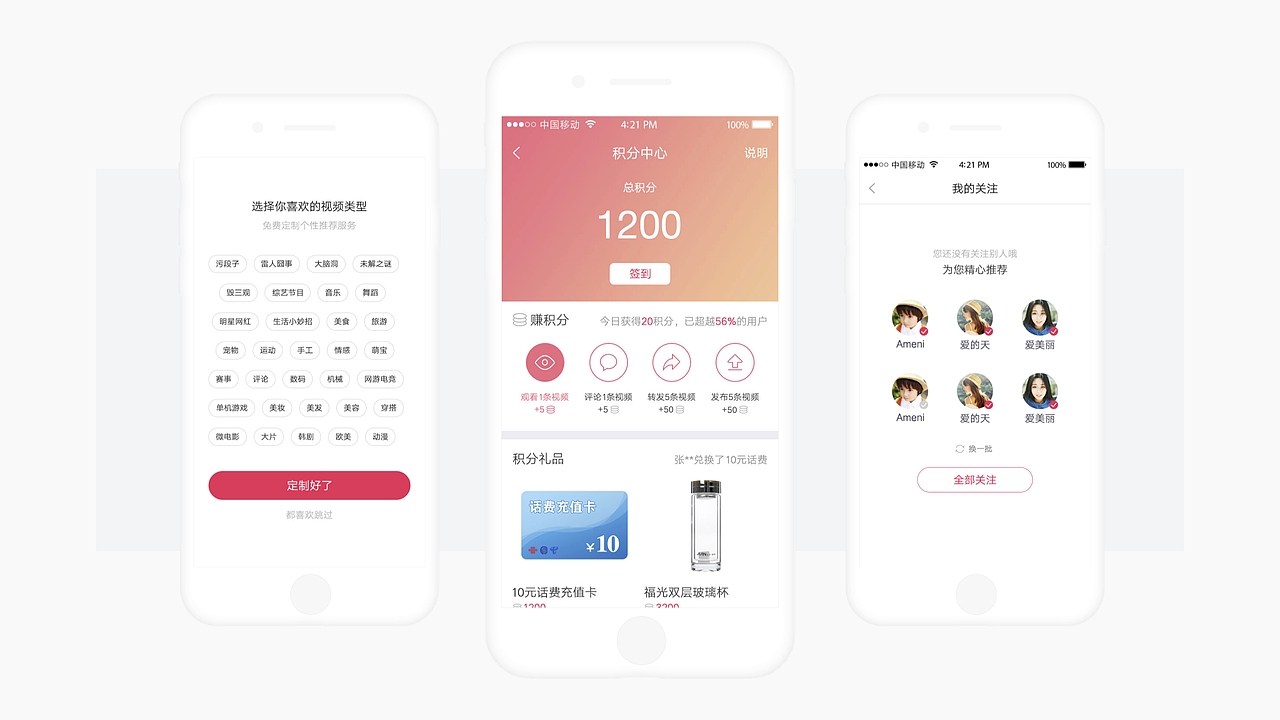 作品集（图ZMTI0Mjc0MzM2） - APP界面 - 站酷设计师上官YI原创素材 - 站酷ZCOOL