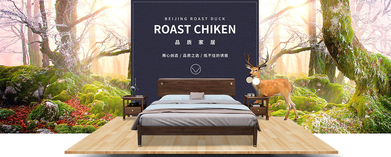 家具海报（图ZMTMxMTczODg0） - 电商 - 站酷设计师asdsad再见原创素材 - 站酷ZCOOL