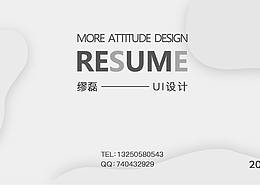 個(gè)人簡(jiǎn)歷作品集