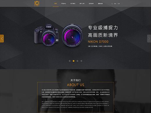 摄影器材网页