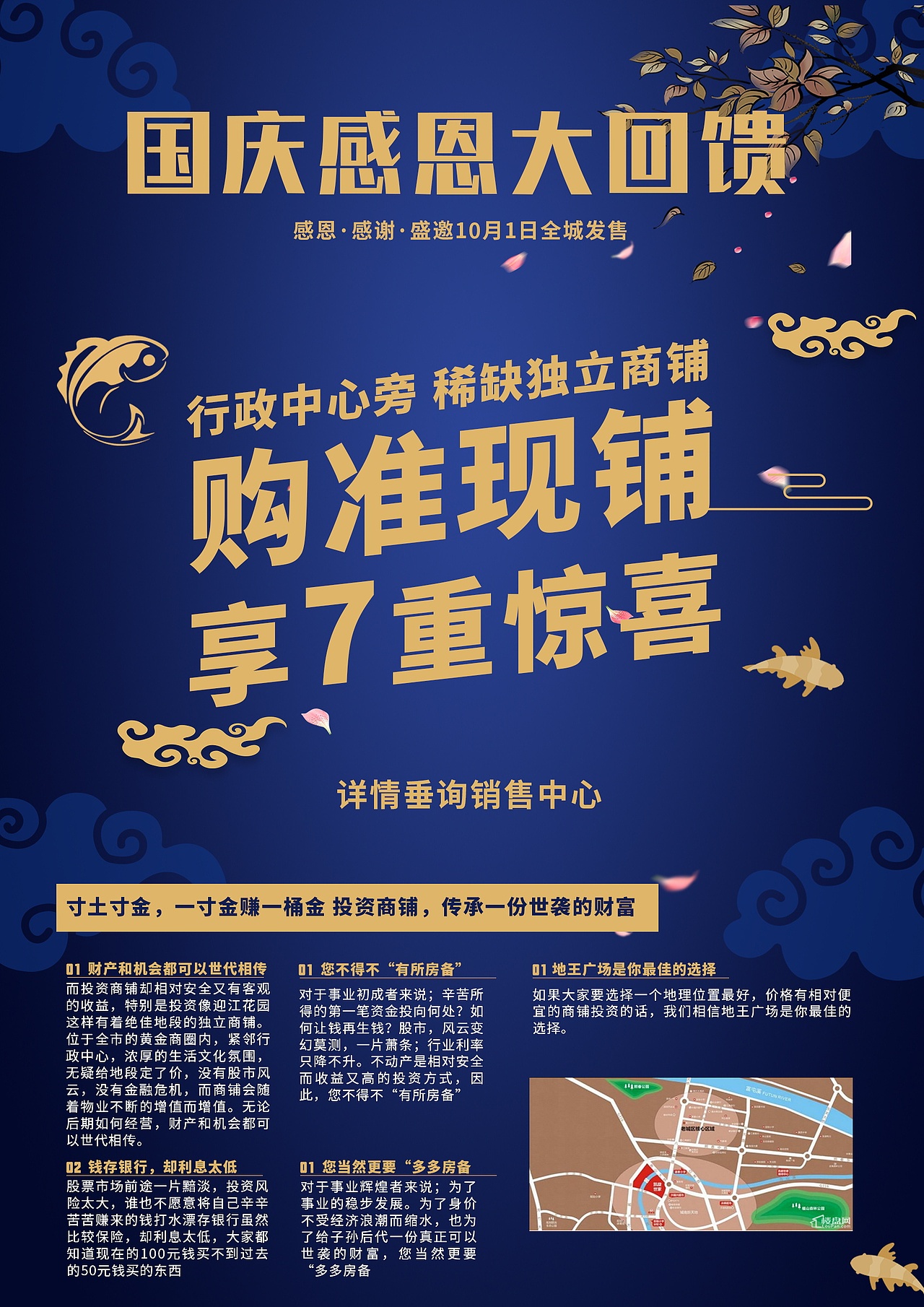 海报（图ZMTc1ODI4NjQw） - 海报 - 站酷设计师AaA小飞原创素材 - 站酷ZCOOL