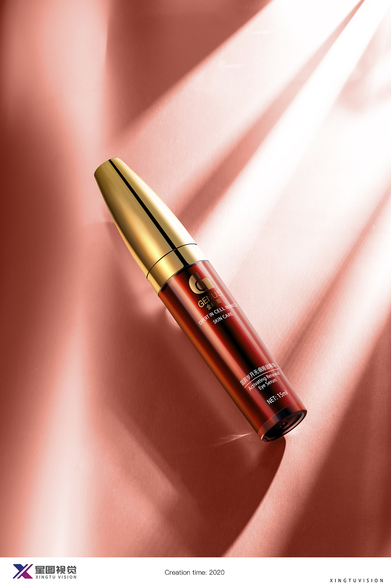 silkn/genus & XT vision 美肤系列