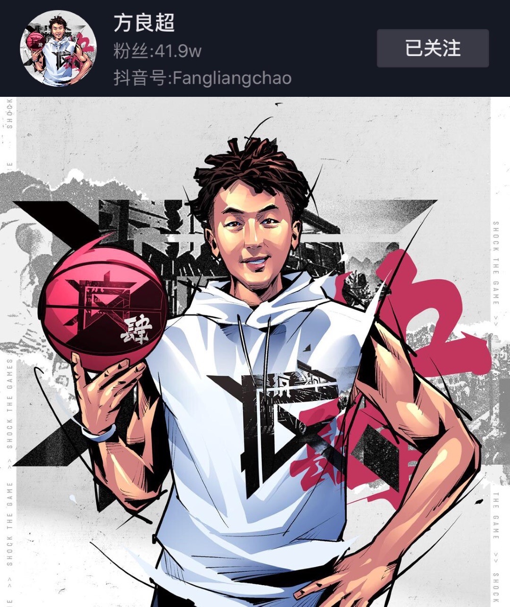 安踏要疯肆 草根篮球唤醒计划 街球美漫插画