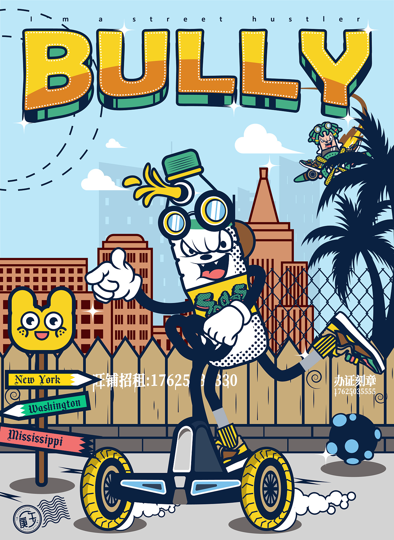 饮料瓶 嘻哈卡通风|动漫|单幅漫画|备拉宝猪 - 原创作品 - 站酷