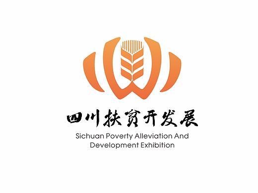 四川扶贫展标志