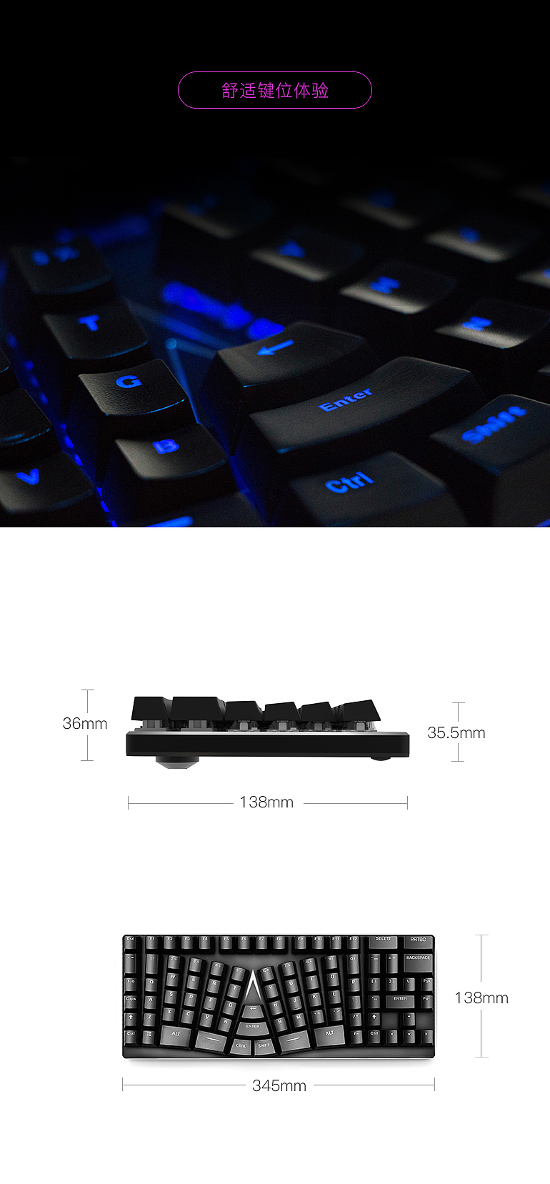 第四代人体工程学键盘（图ZODU0MTcwNTI=） - 电商 - 站酷设计师龙观科技原创素材 - 站酷ZCOOL