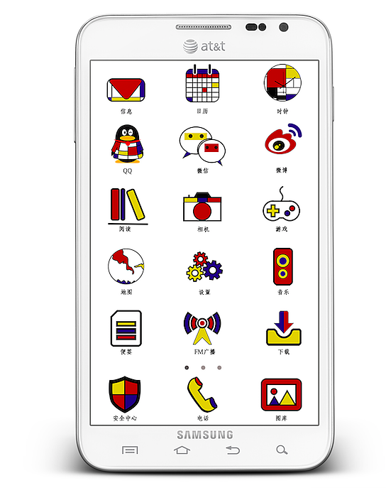 受蒙德里安启发设计的icon（图ZNzU5NjU4ODg=） - 图标 - 站酷设计师LQRlqr原创素材 - 站酷ZCOOL