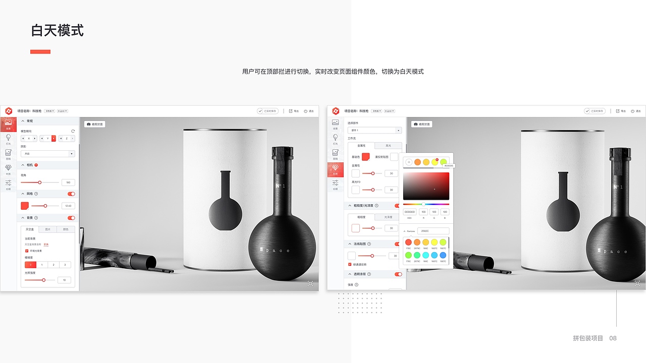 2017-2019年度UI设计作品集（图ZMTc1MDA4NTk2） - 交互/UE - 站酷设计师Shawnprince原创素材 - 站酷ZCOOL