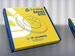 刹车盘产品包装设计