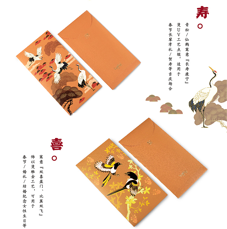 有礼有节™ 最美年礼｜一个盒子的美学密探