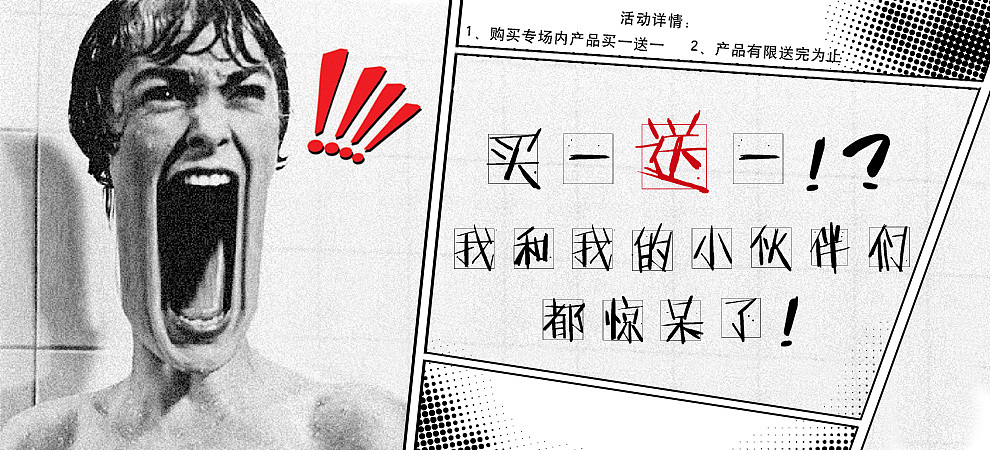 banner（图ZNDk0ODQzOTI=） - 运营设计 - 站酷设计师沫小ccc原创素材 - 站酷ZCOOL