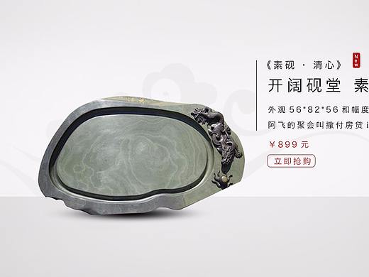 。。。（个人主页-ZMjU0MjA4NjA=） - 海报 - 站酷设计师landy千寻原创素材 - 站酷ZCOOL